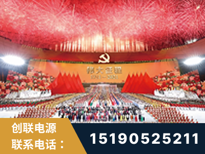 淮安-建党100周年文艺演出《伟大征程》项目