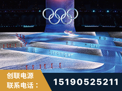 淮安-2022北京冬奥会