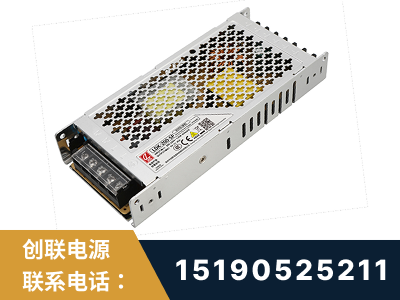 淮安-LED显示屏电源-渠道系列