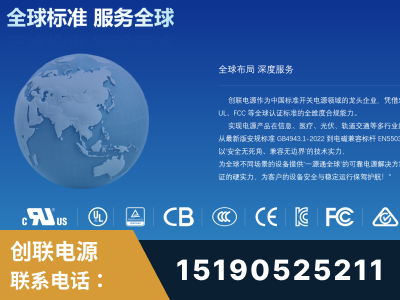 淮安-全球认证与合规能力完整